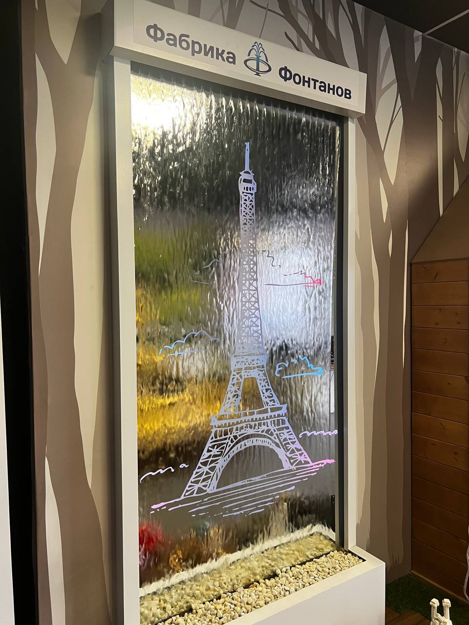 Водопад по зеркалу